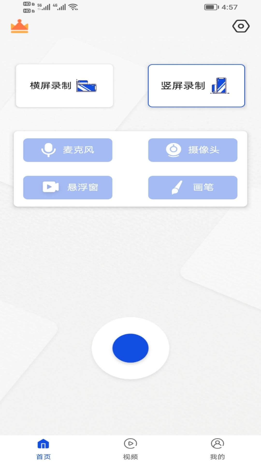 娃娃臉手機版