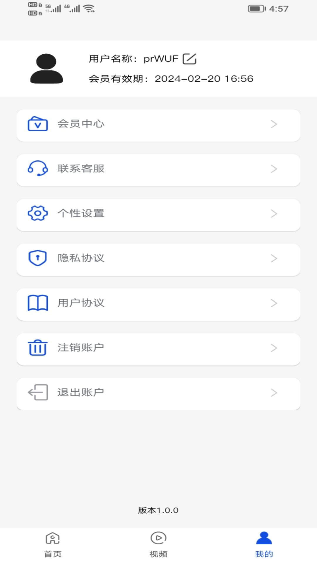 娃娃臉手機版