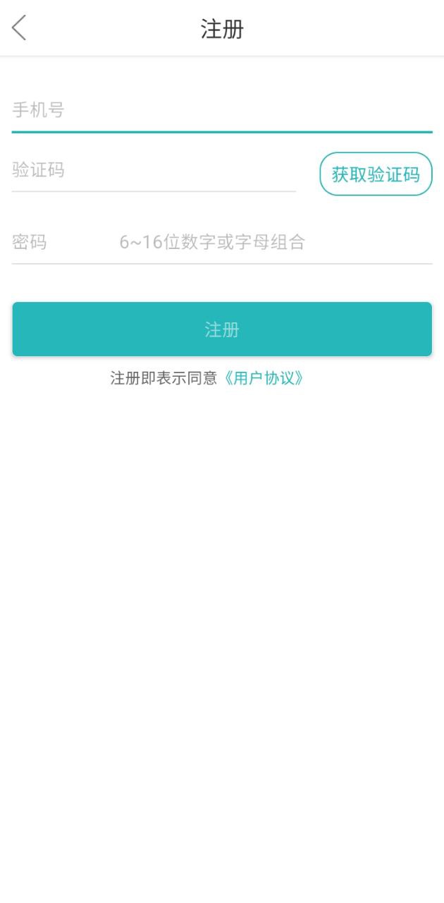 故事樹app