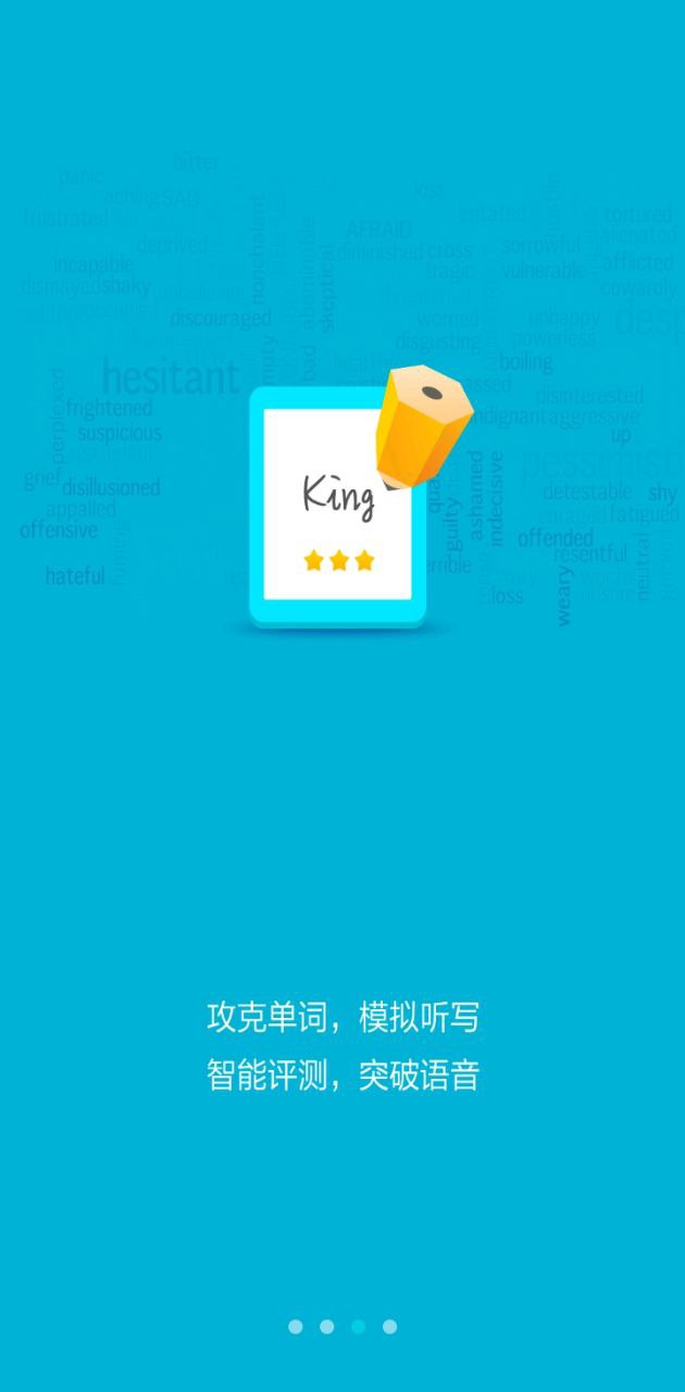 金太陽點讀寶2025