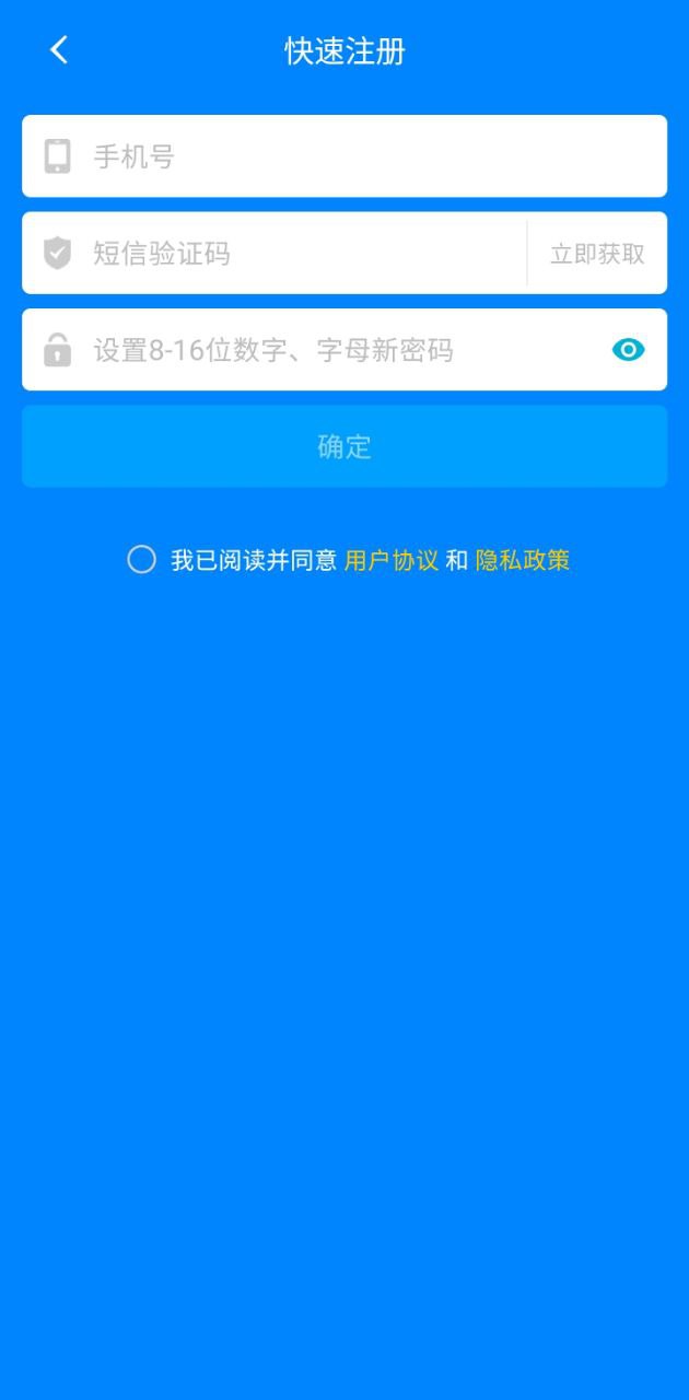 金太陽點讀寶2025