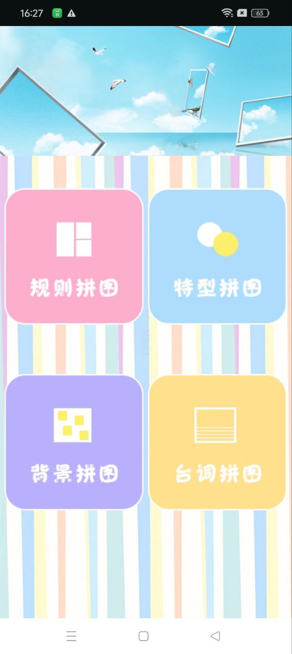 甜美美顏相機(jī)應(yīng)用