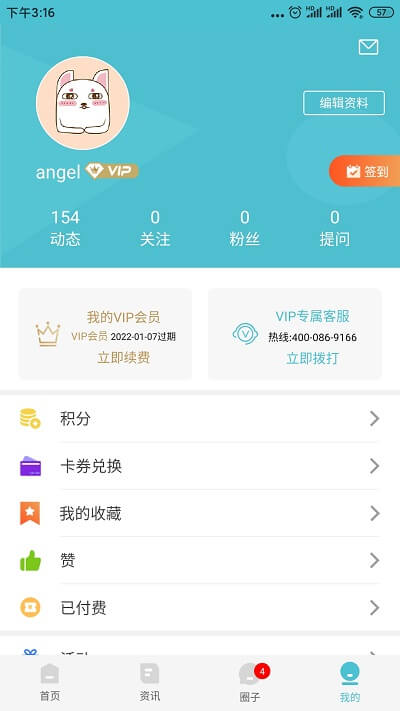 布谷先知手機手機版