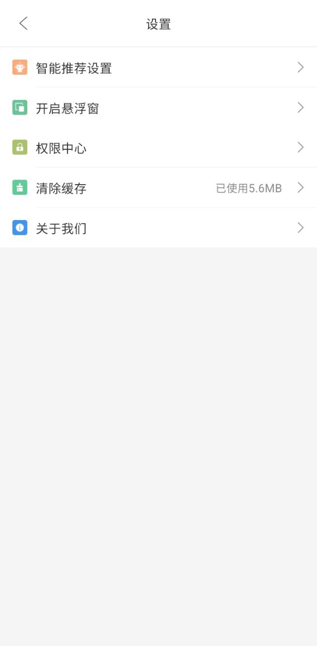 先知天氣預報最新