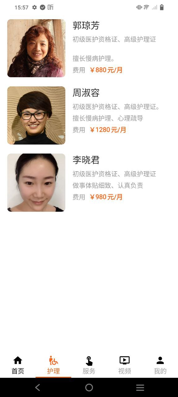 解憂寶是正規(guī)平臺嗎