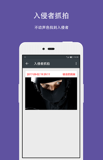 計算器第二空間Android版