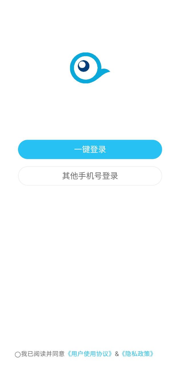 考題先知安卓版