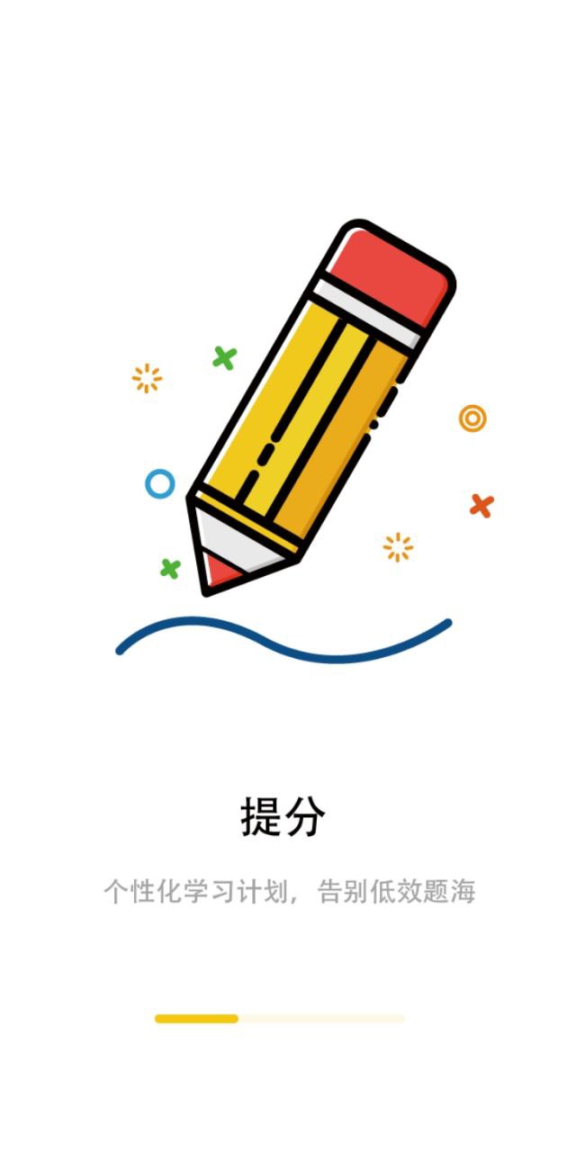 考題先知下載安裝