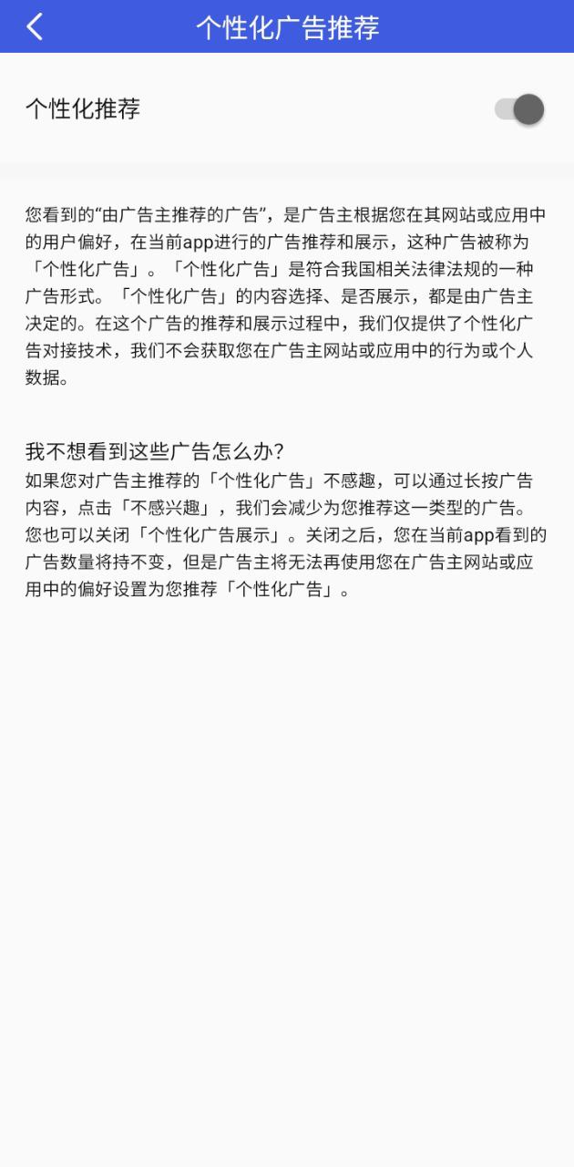 季時天氣先知安卓下載