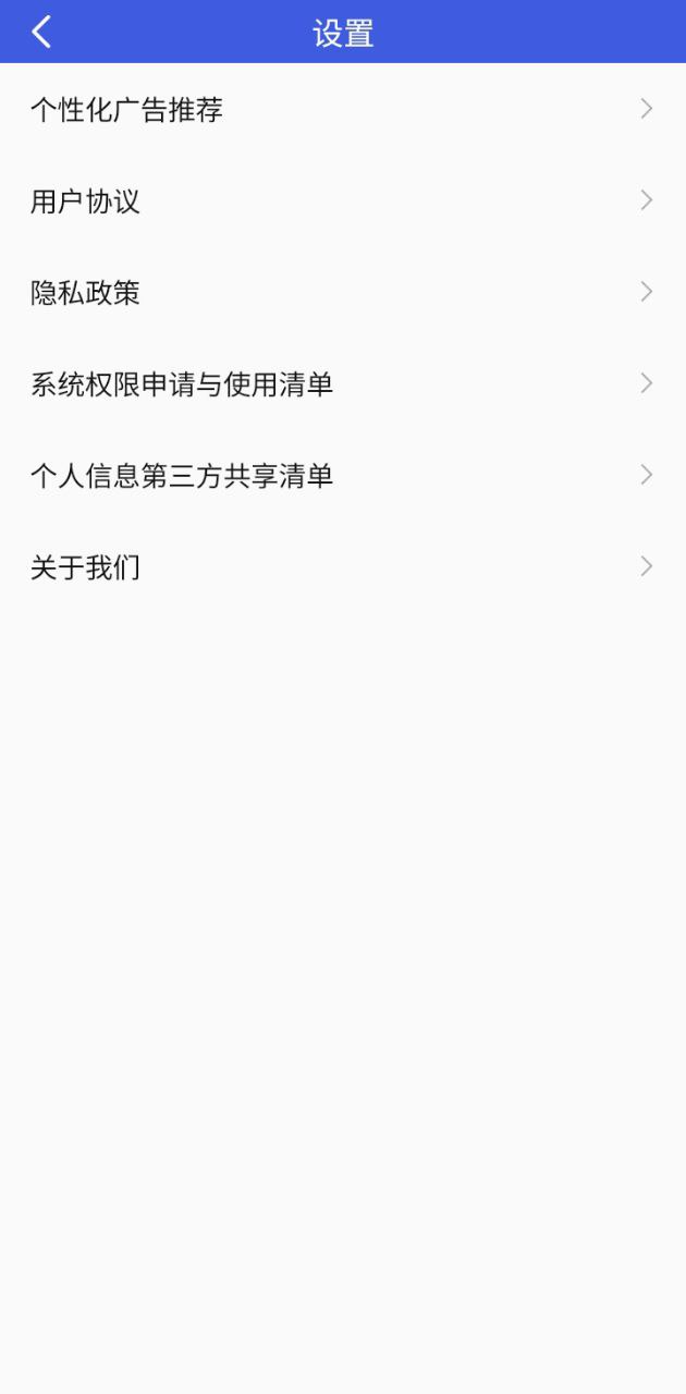 季時天氣先知安卓下載