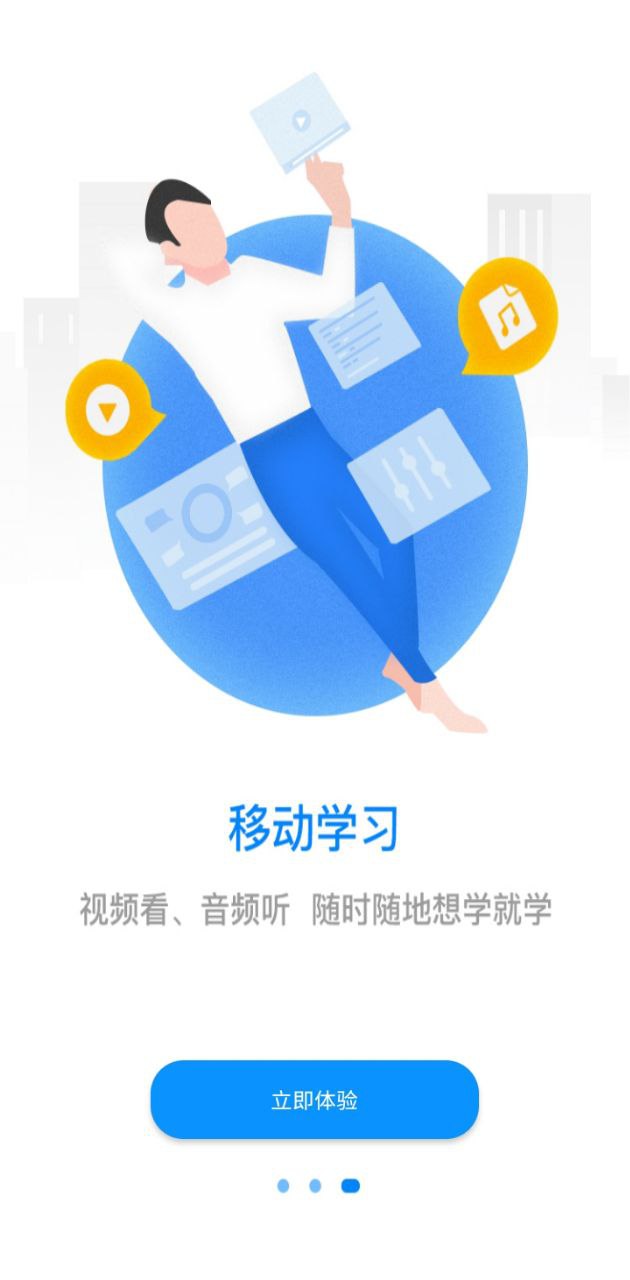 先知云平臺(tái)最新