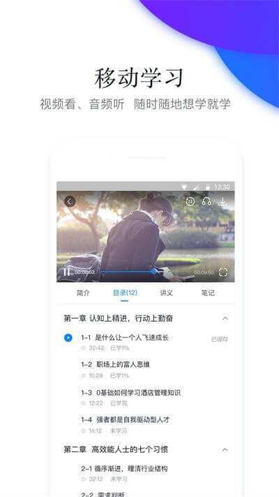 先知云平臺(tái)最新