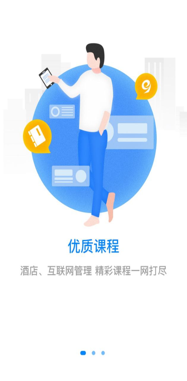 先知云平臺下載