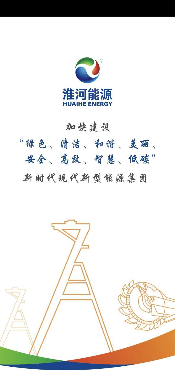 淮河新媒積分任務如何完成