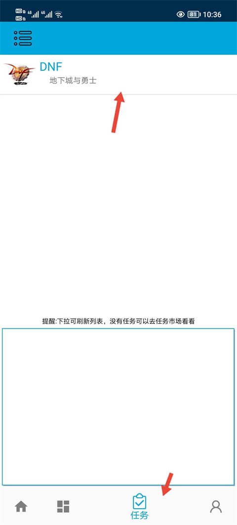 一步助手免費下載