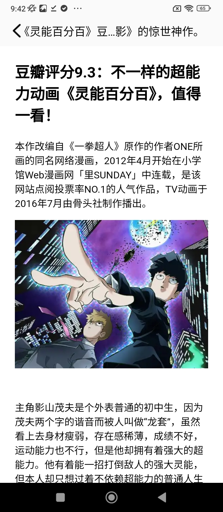 妖精動漫安卓下載