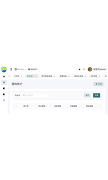 聯保營銷推廣系統軟件