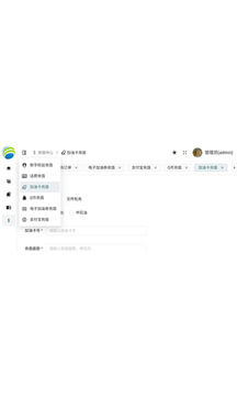 聯(lián)保營銷推廣系統(tǒng)下載安裝