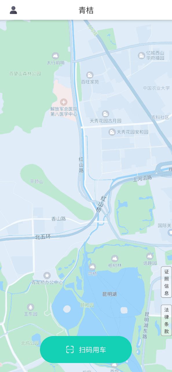 滴滴青桔怎么鎖車