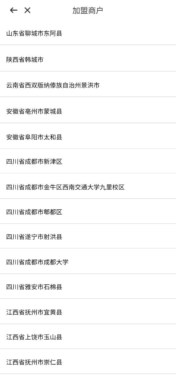 滴滴青桔怎么鎖車