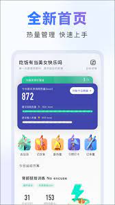 當(dāng)燃運動怎么用