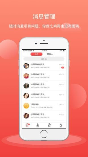 匯新云商家版安卓版