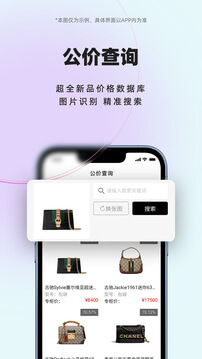 小桔馬Android版