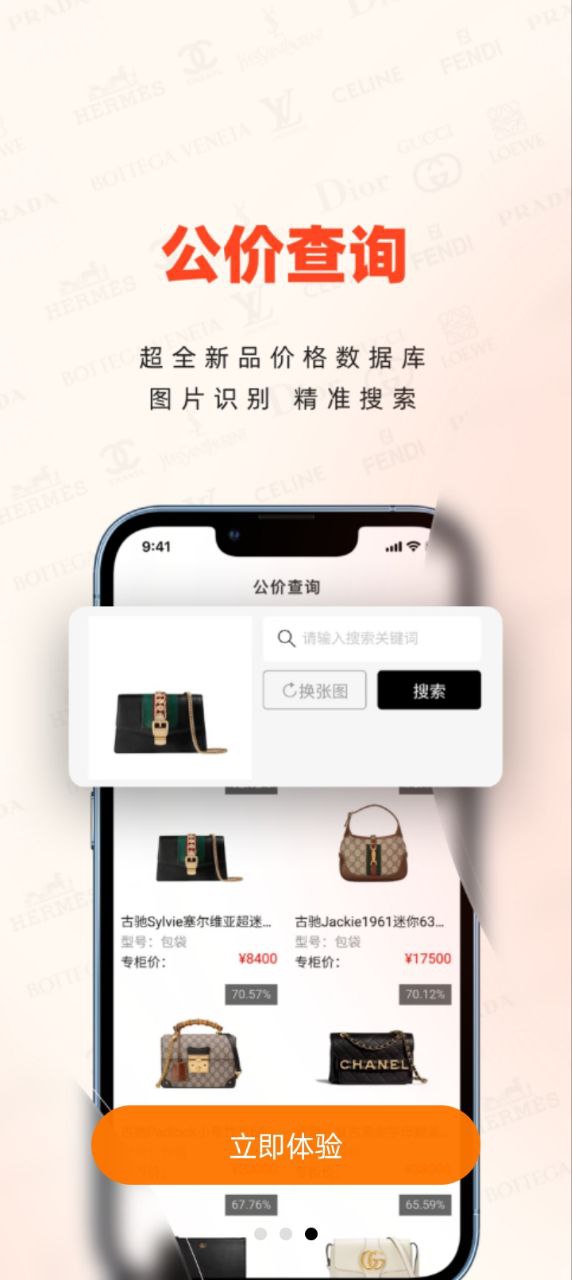 小桔馬安卓版