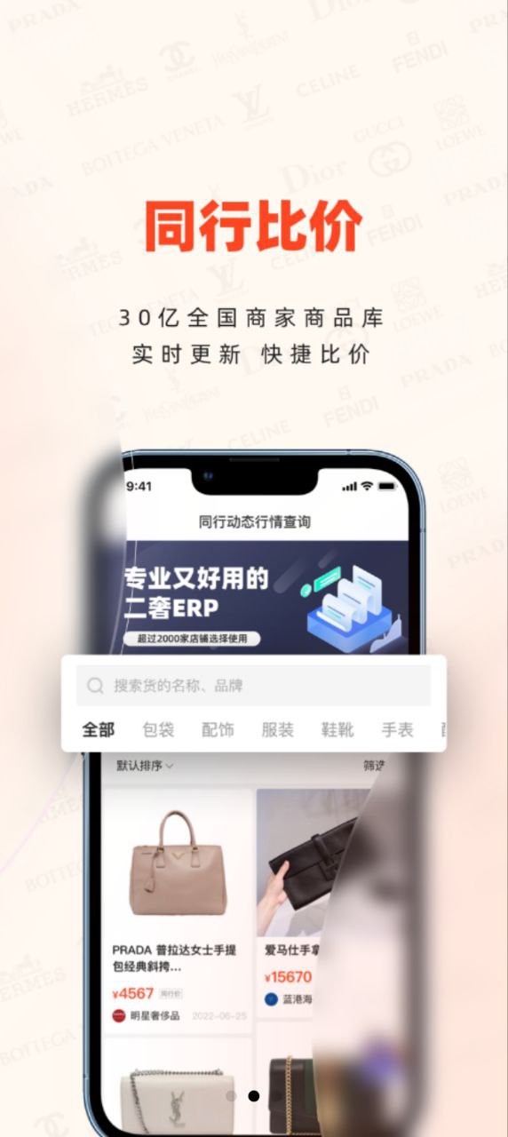 小桔馬安卓版