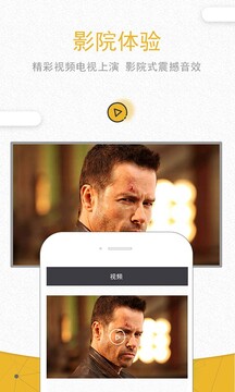 一鍵投影安卓