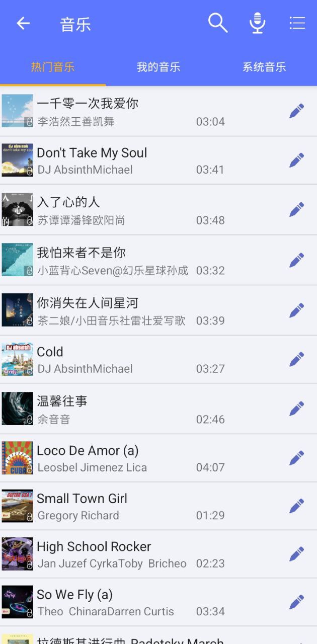 音視頻轉換工具軟件app