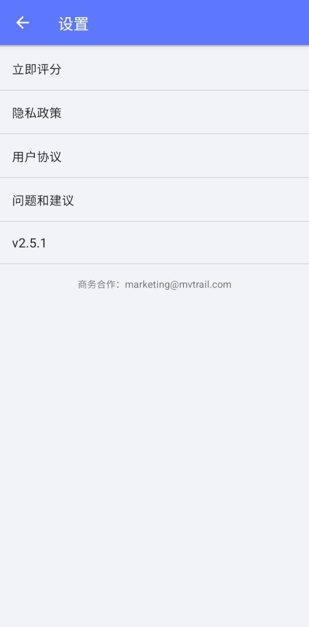音視頻轉換工具軟件app