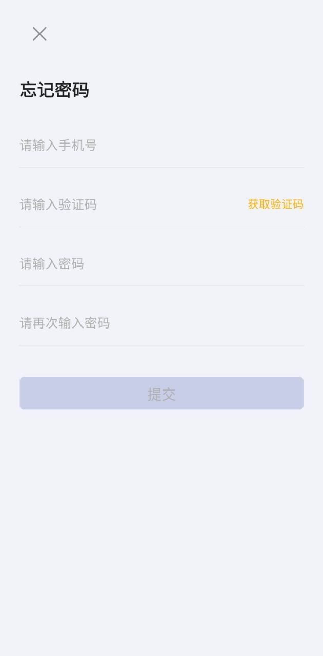 音視頻轉換工具手機版