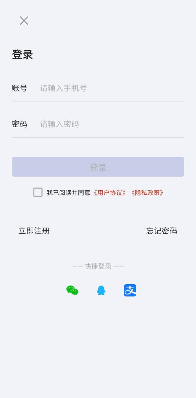 音視頻轉換工具app