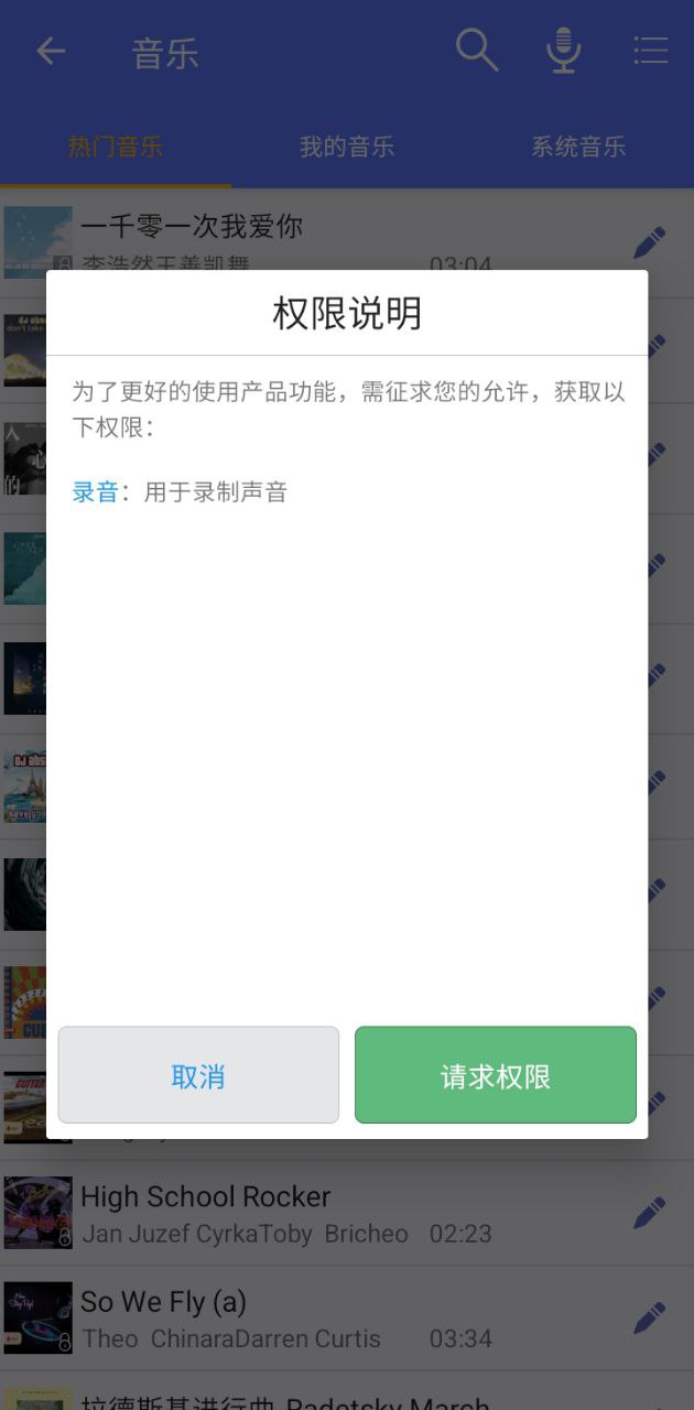 音視頻轉換工具app