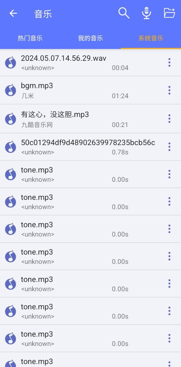 音視頻轉換工具app