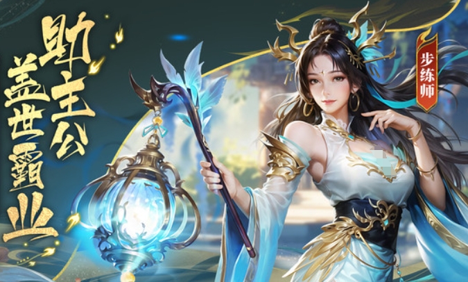 探索熱門(mén)后宮三國(guó)游戲合集