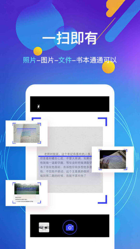 朗讀器安卓下載
