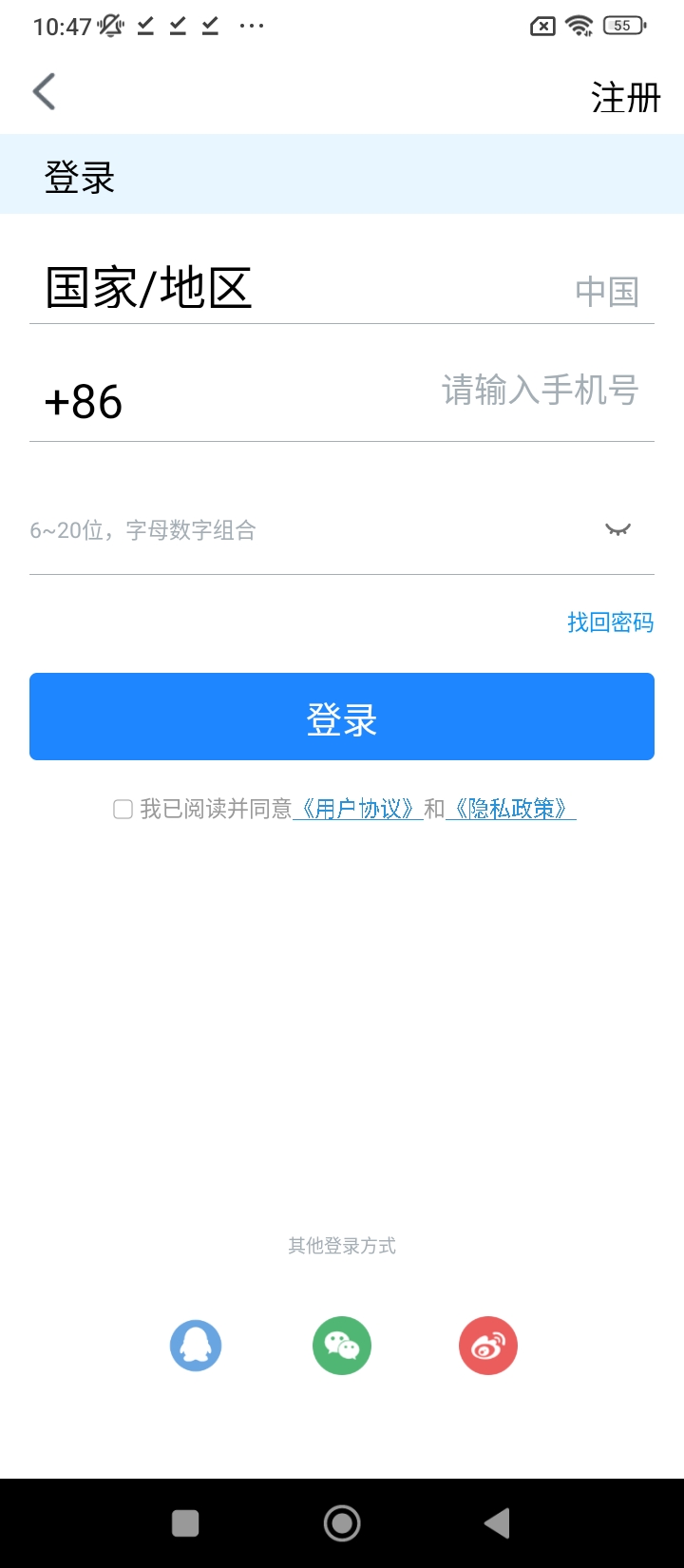 海客視頻安卓版