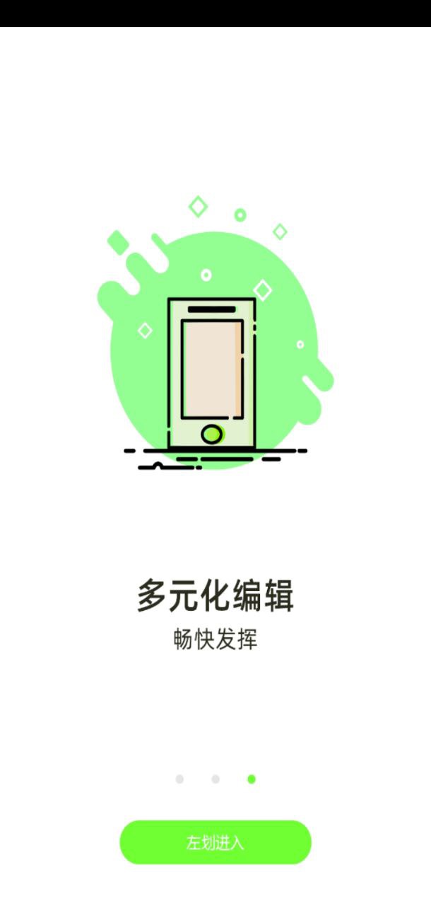 私密相冊隱藏軟件