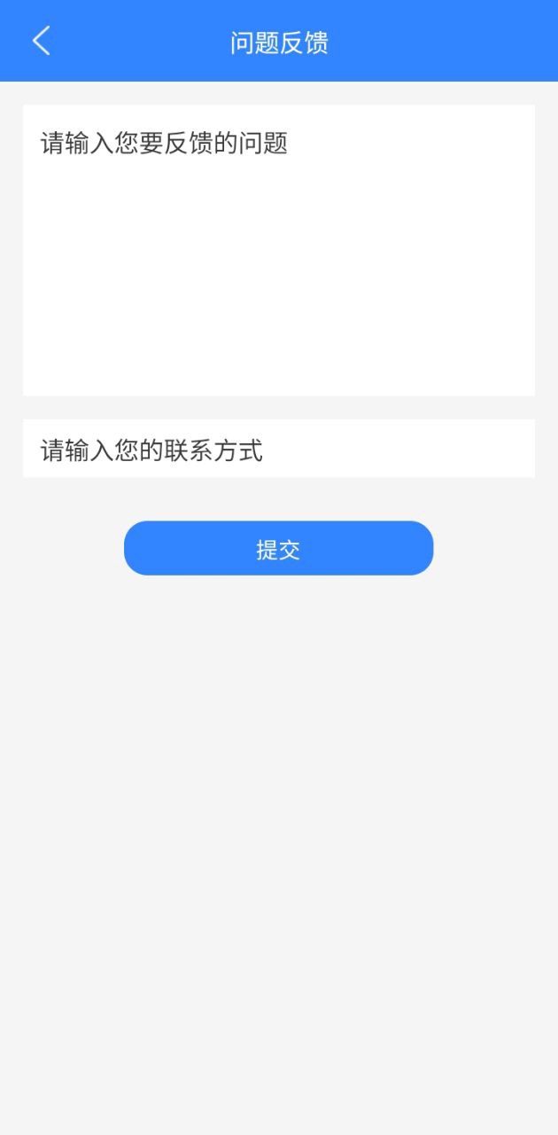 私密相冊隱藏軟件