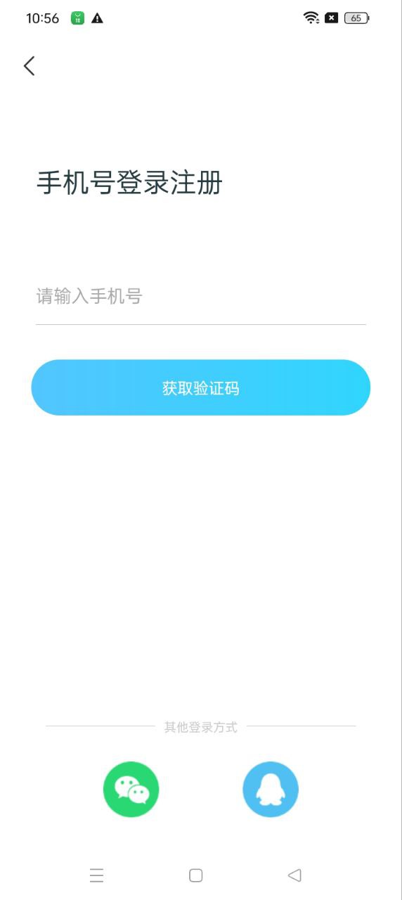 茶館兒安卓