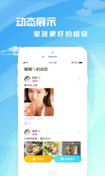 茶館兒安卓