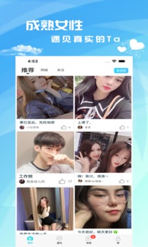 茶館兒免費下載