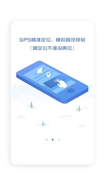 代駕計價器2025