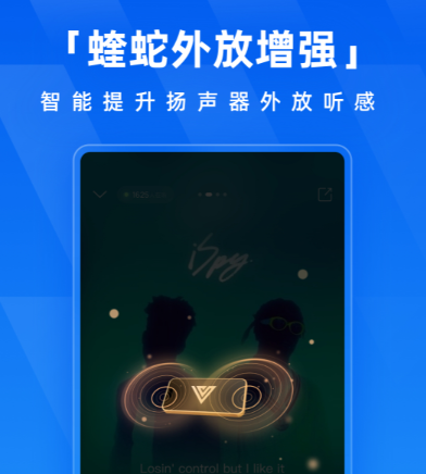 哪個免費音樂軟件最好用？免費聽歌軟件排行榜