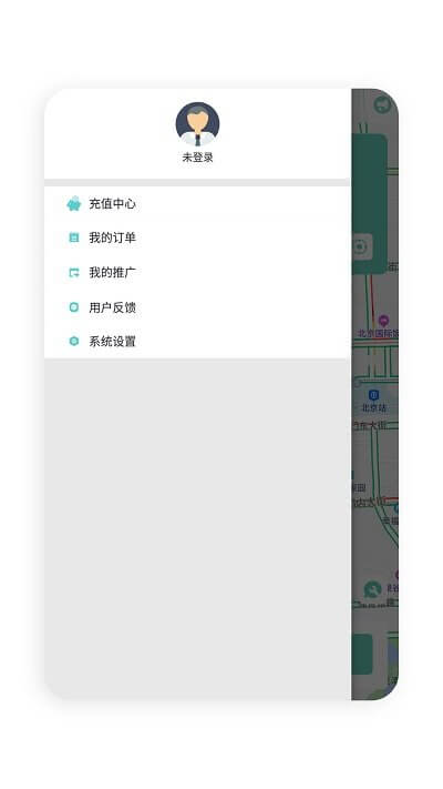 代駕計價器