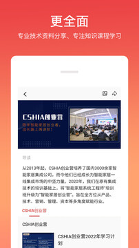 智能頭條最新