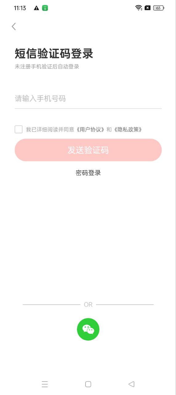 想象力世界下載