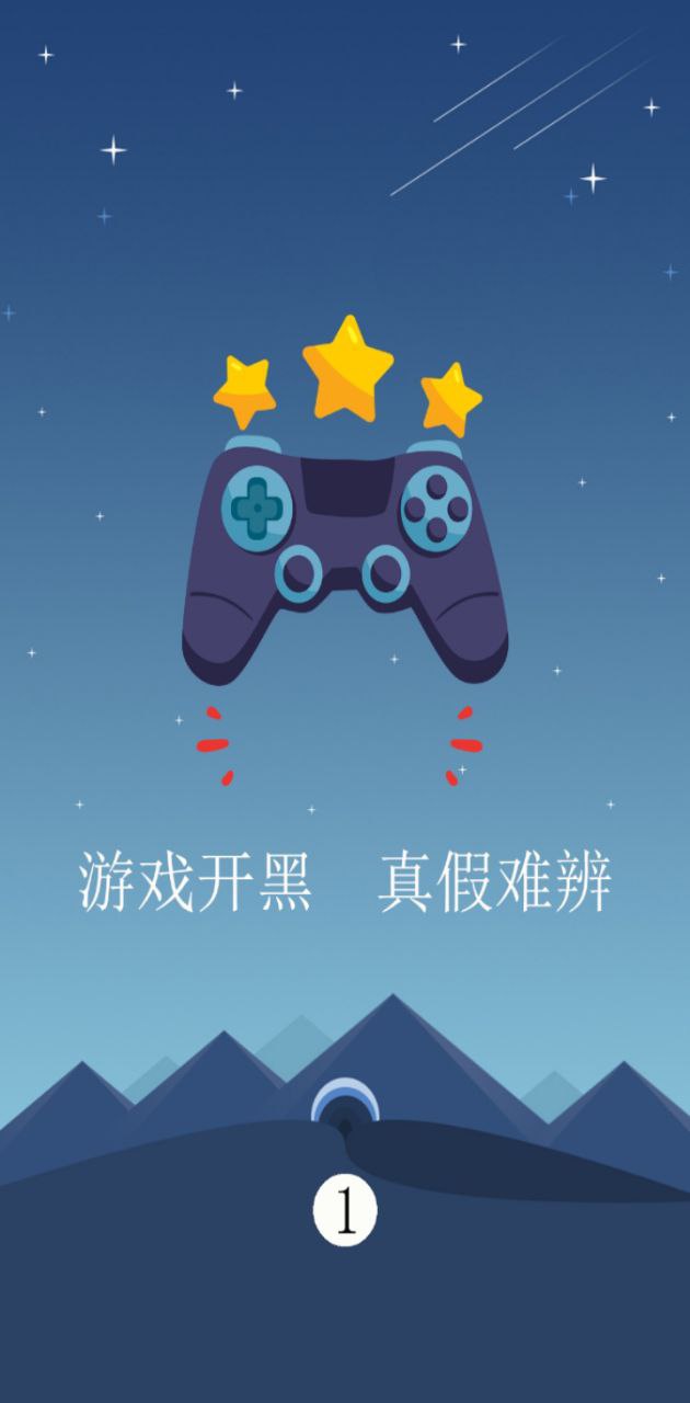 很皮語音包下載安裝